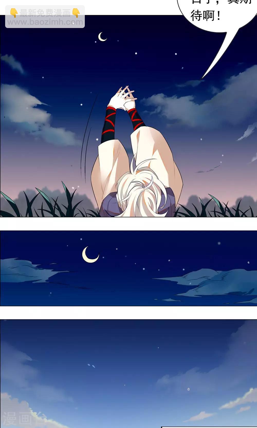 第3话 名人？还以为是恶霸呢！-第6话