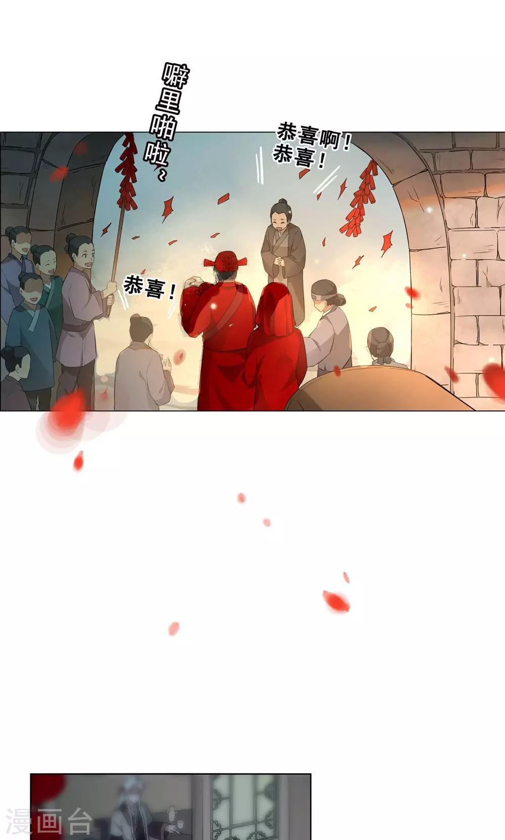 第3话 名人？还以为是恶霸呢！-第6话