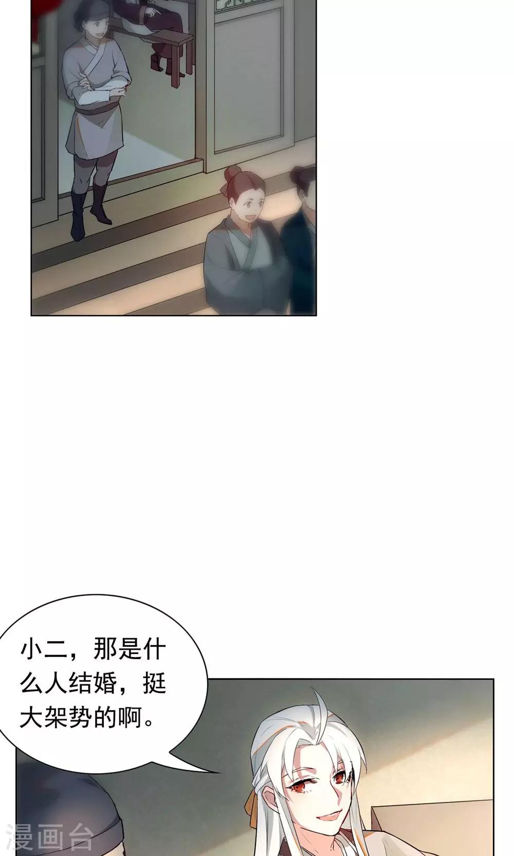 第3话 名人？还以为是恶霸呢！-第6话