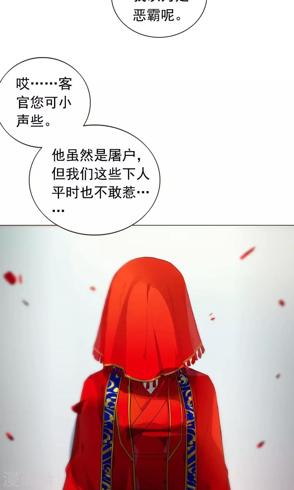 第3话 名人？还以为是恶霸呢！-第6话