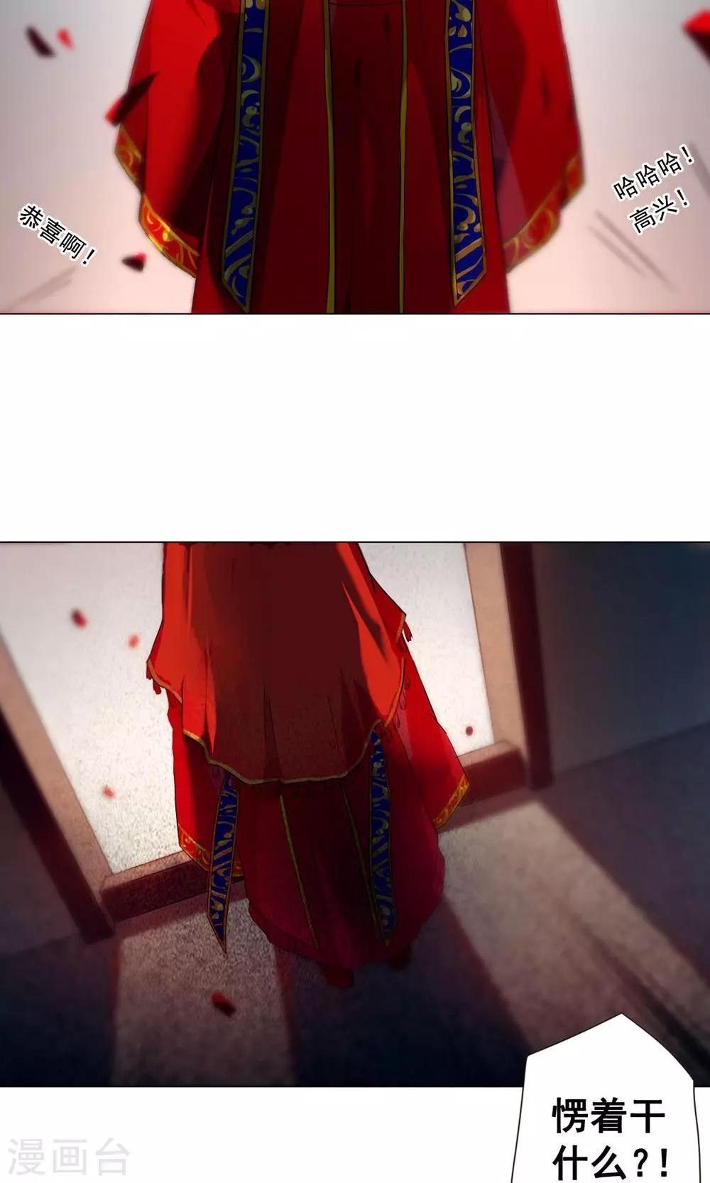 第3话 名人？还以为是恶霸呢！-第6话