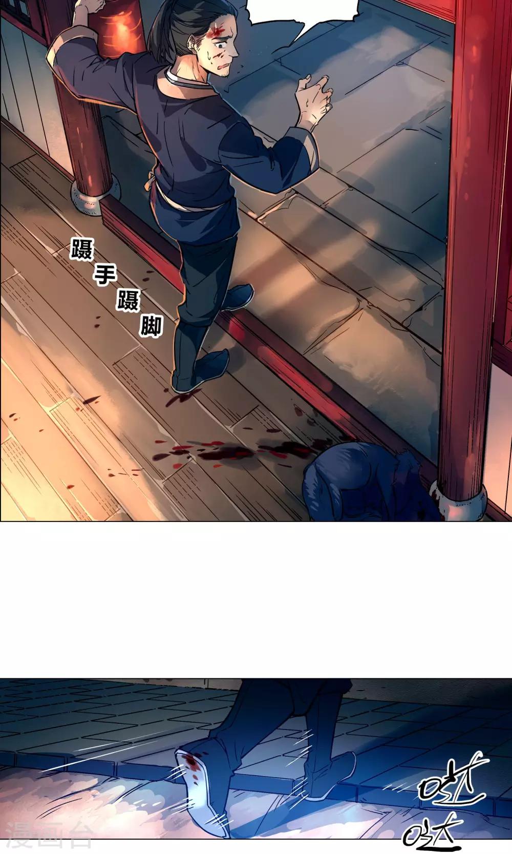 第51话 渔夫杀掉了那怪物？-第56话