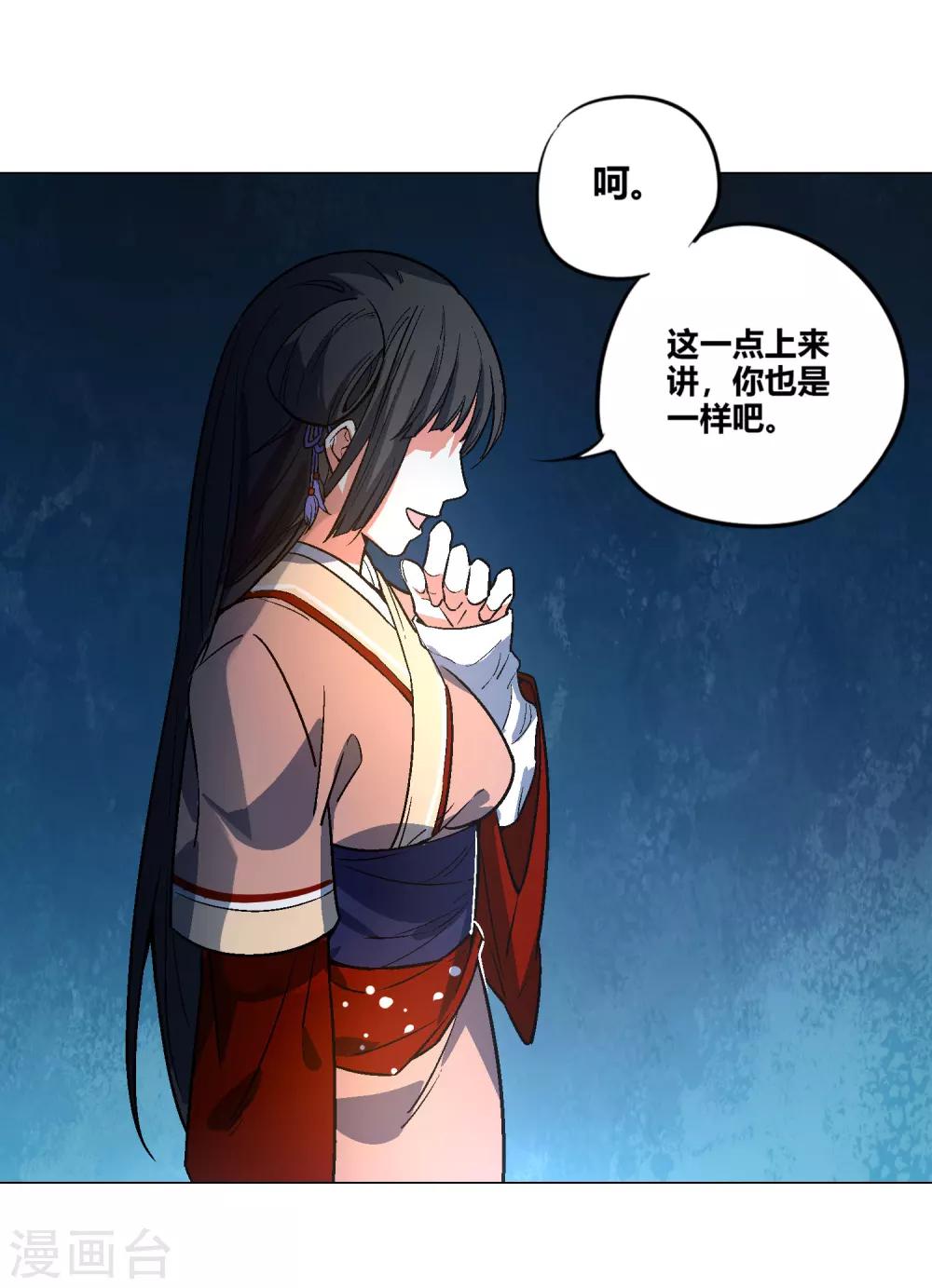 第55话 让你去死，我是认真的-第60话