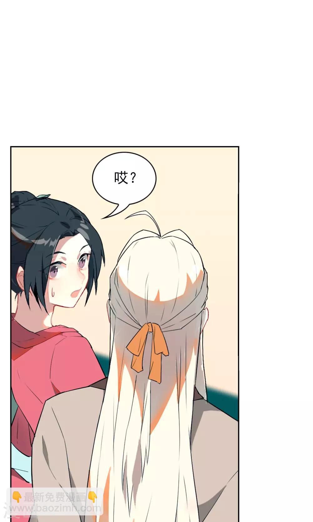 第5话 你怎么脱起衣服了？-第8话