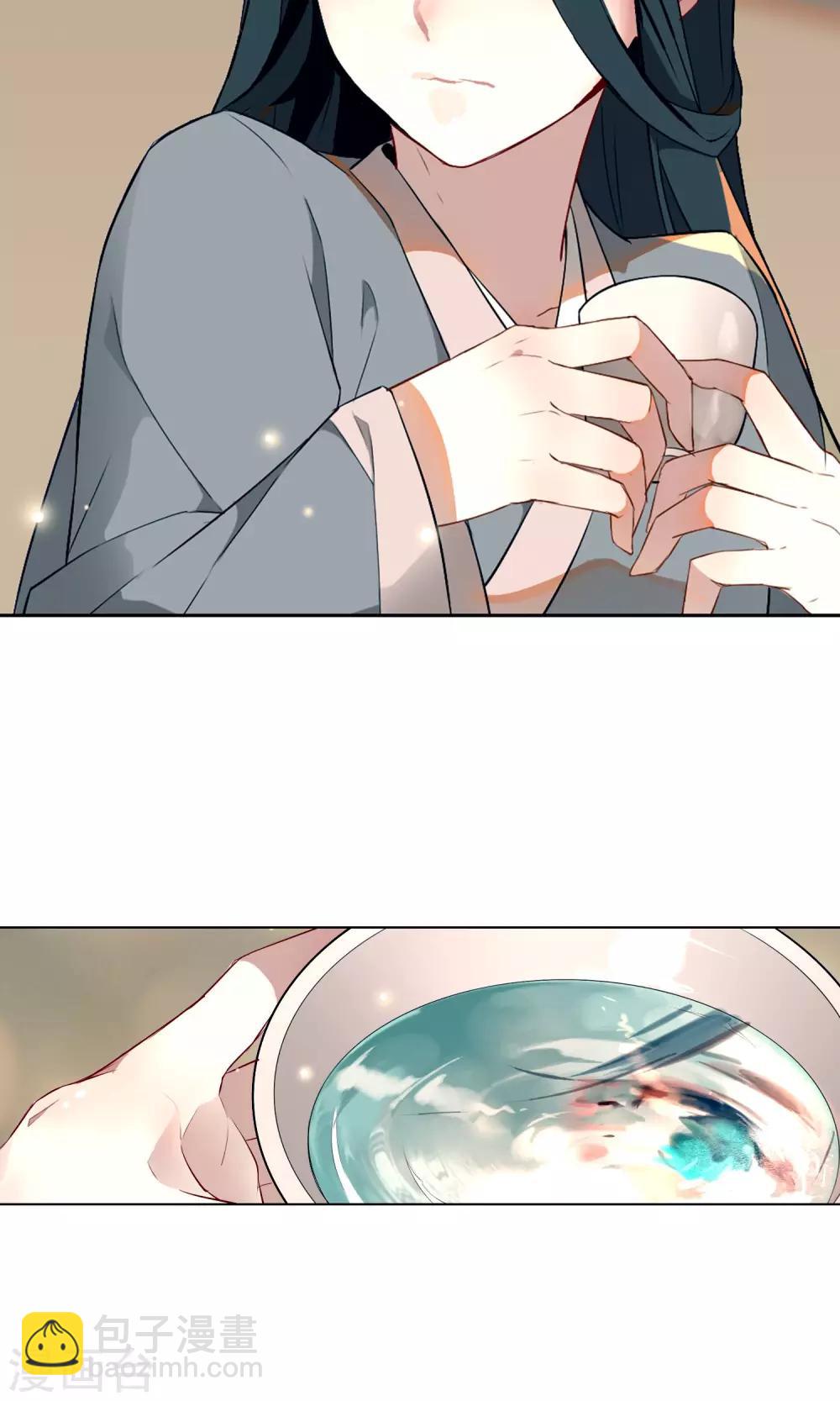 第5话 你怎么脱起衣服了？-第8话