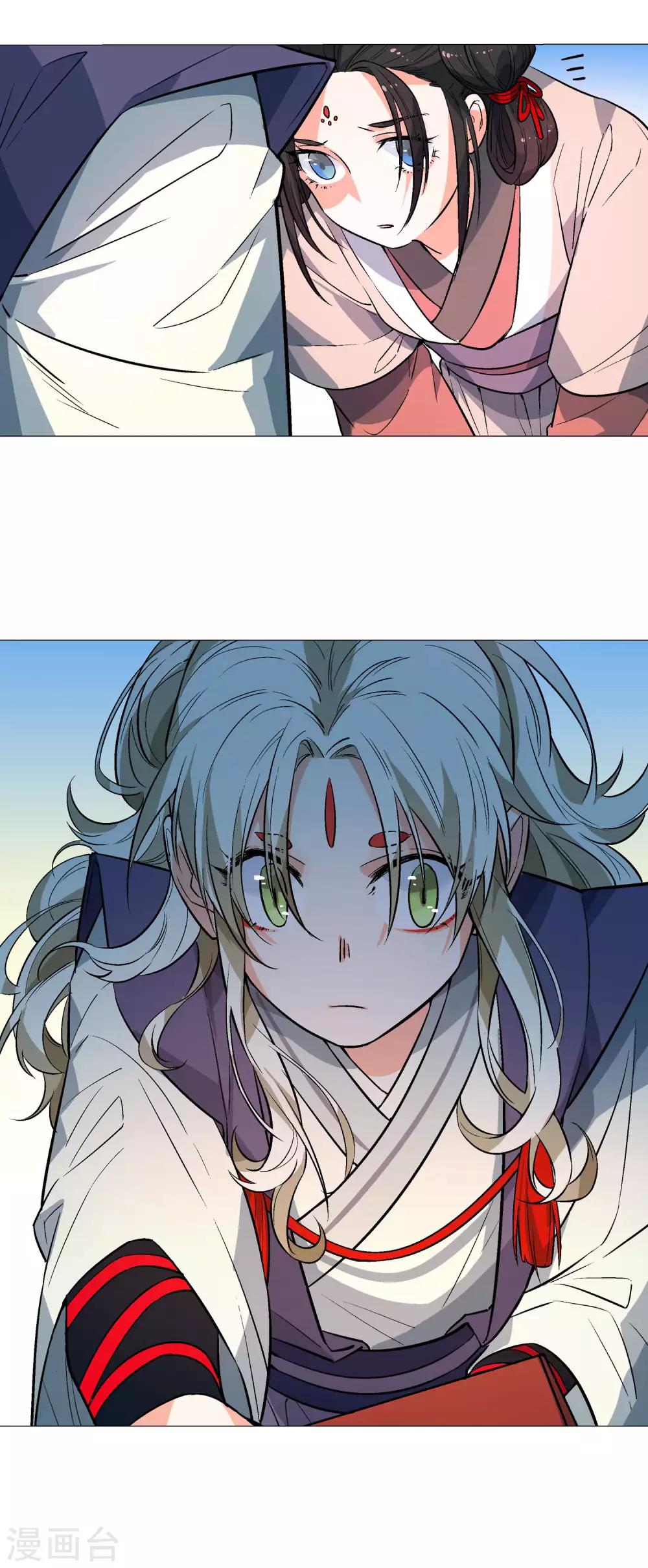 第66话 看不懂这个人-第72话