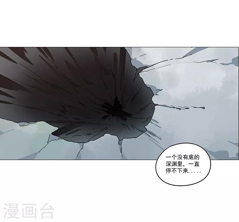 第68话 大吉之兆？-第74话