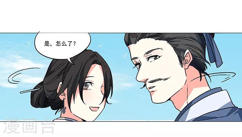 第68话 大吉之兆？-第74话