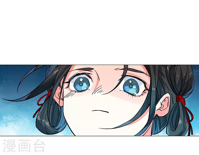 第68话 大吉之兆？-第74话