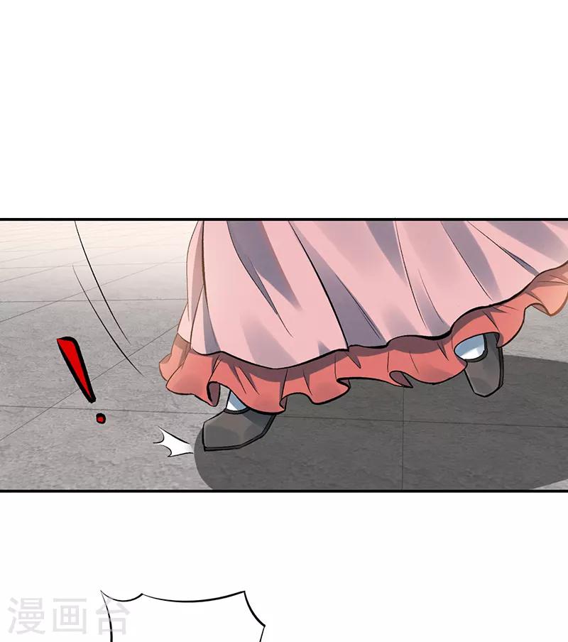 第72话 被发现的秘密-第78话