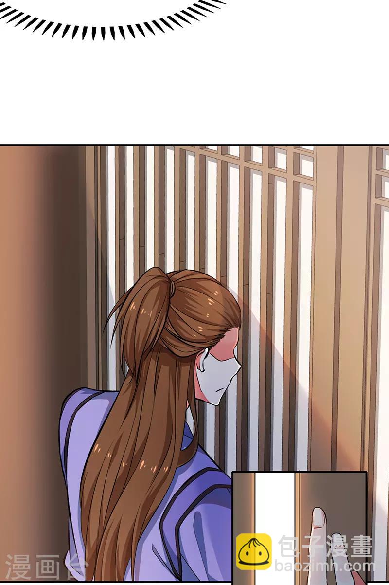 第72话 被发现的秘密-第78话