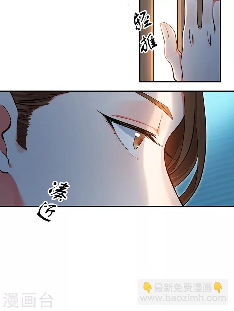 第72话 被发现的秘密-第78话