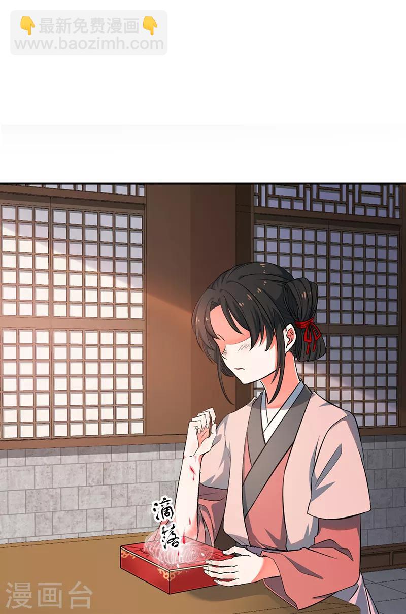 第72话 被发现的秘密-第78话