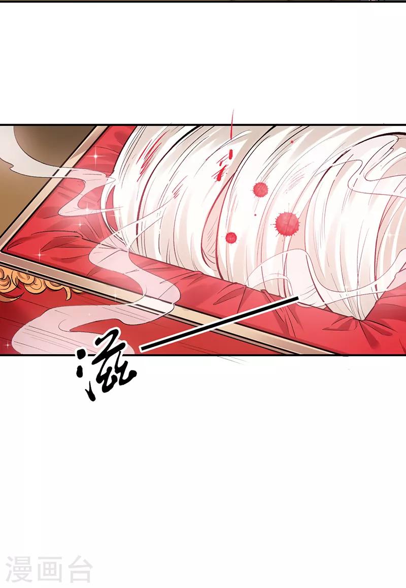 第72话 被发现的秘密-第78话