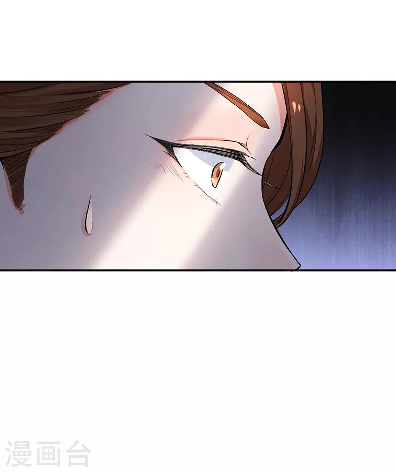 第72话 被发现的秘密-第78话