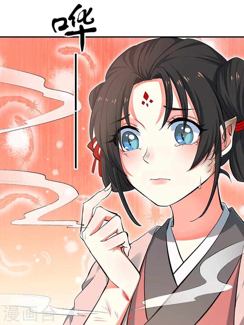 第72话 被发现的秘密-第78话