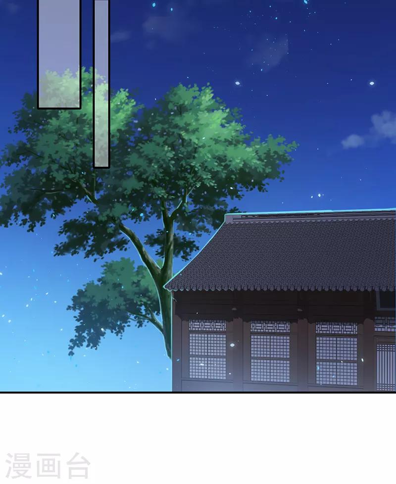 第72话 被发现的秘密-第78话