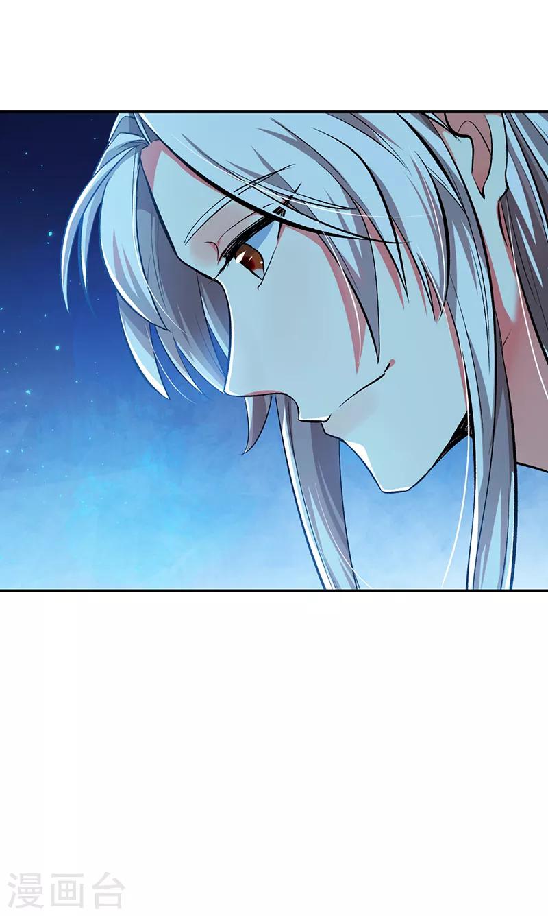 第72话 被发现的秘密-第78话