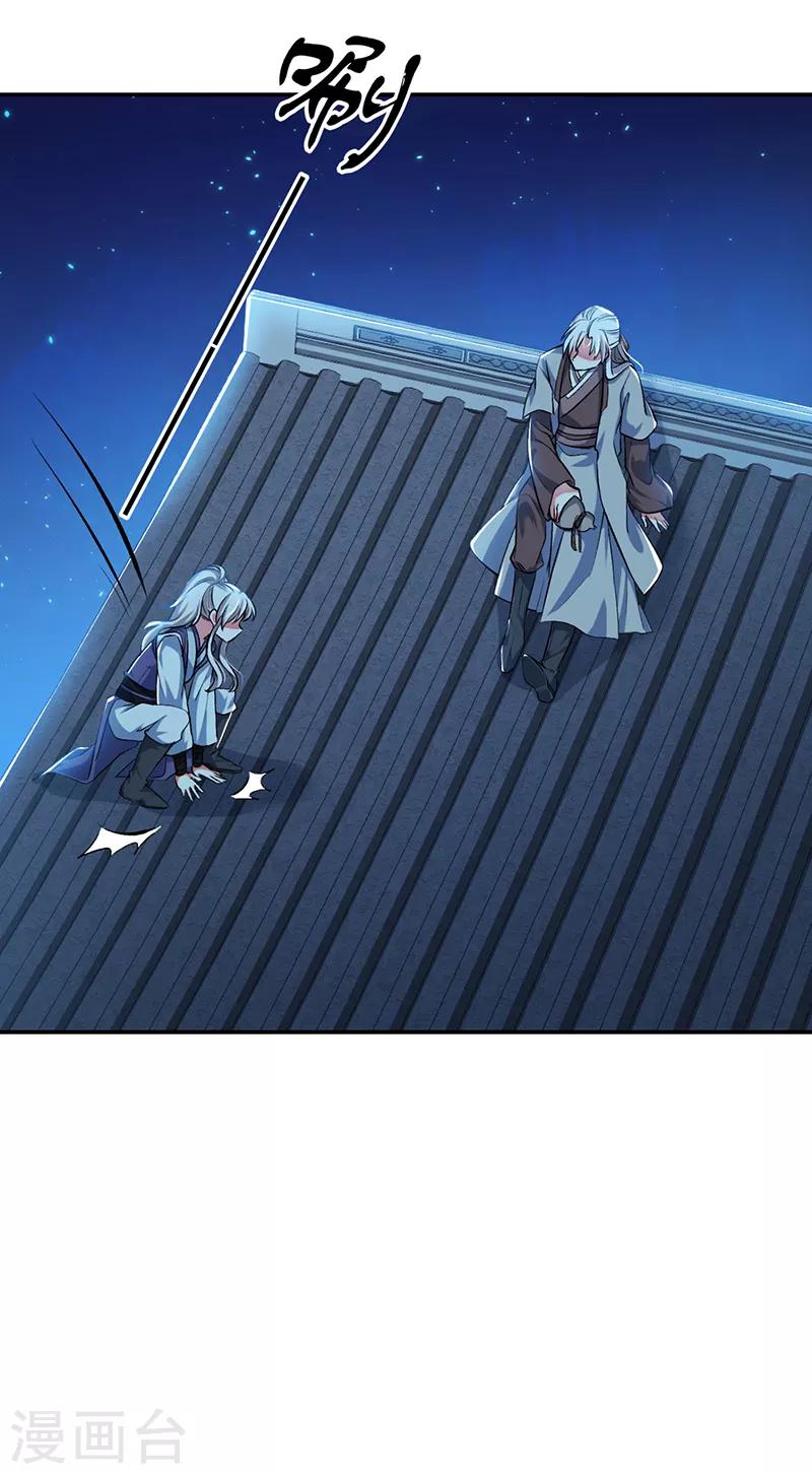 第72话 被发现的秘密-第78话