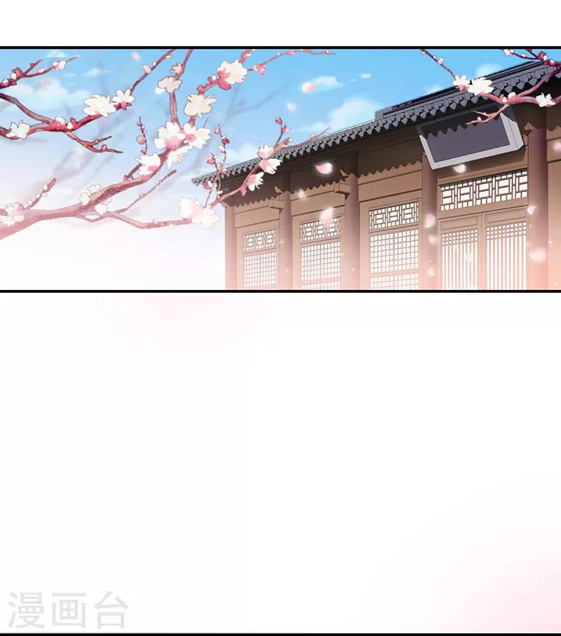 第72话 被发现的秘密-第78话