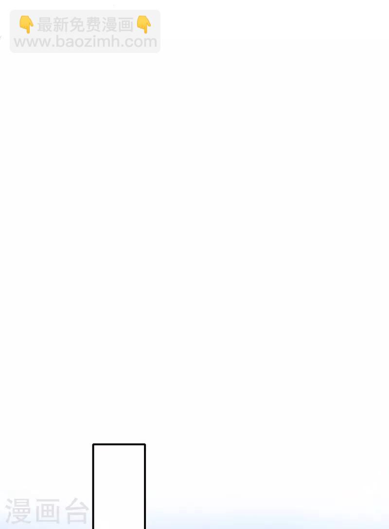 最终话 朱雀遗物-第80话