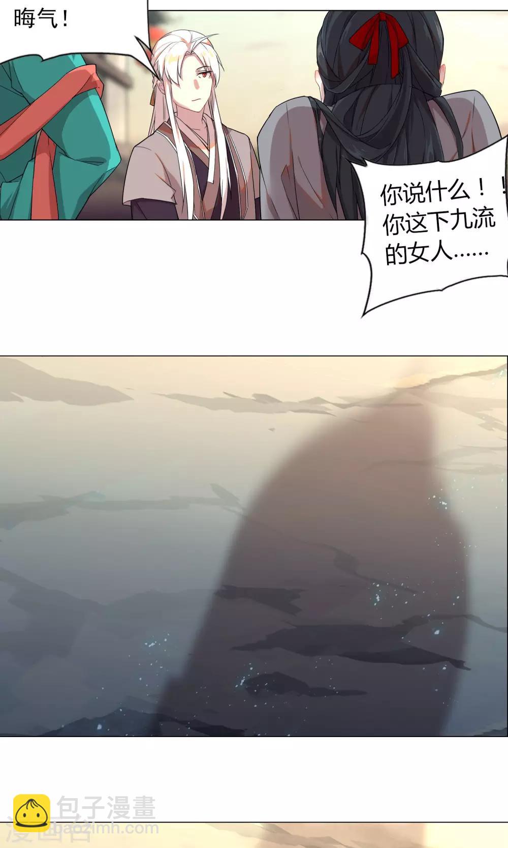 第7话 是我让她难受了吗？-第10话