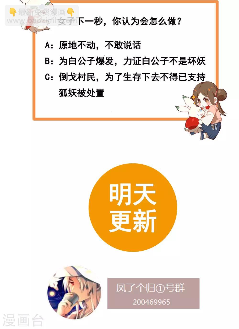 第7话 是我让她难受了吗？-第10话