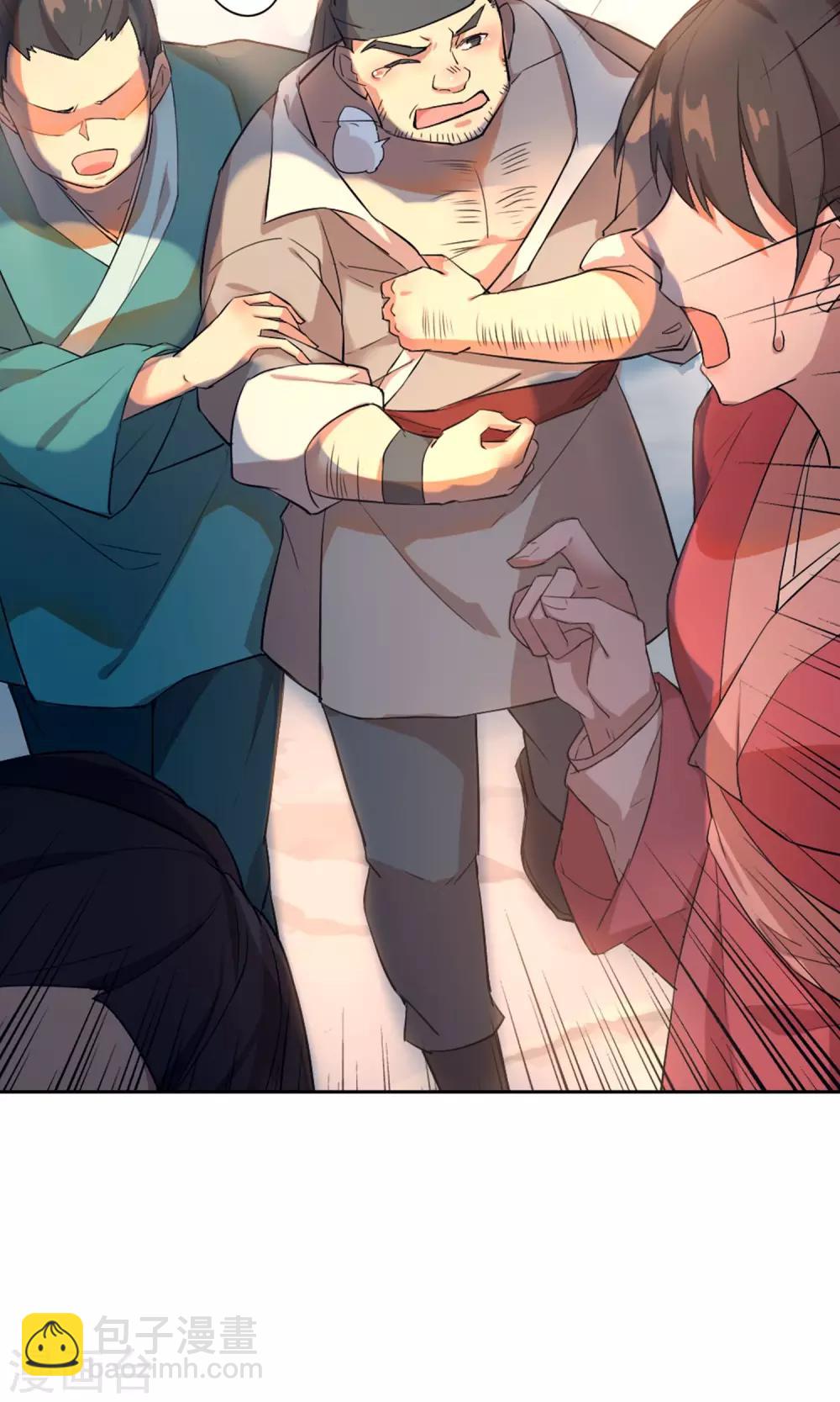 第7话 是我让她难受了吗？-第10话