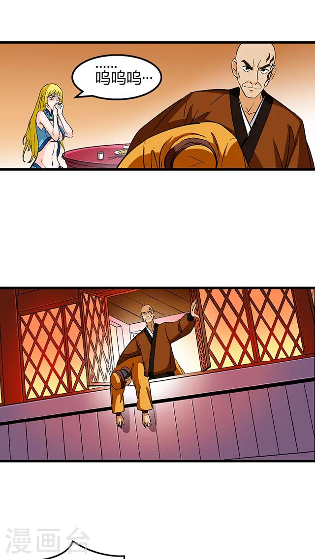 第53话-第54话