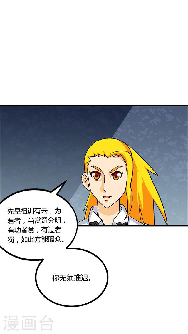 第63话-第64话
