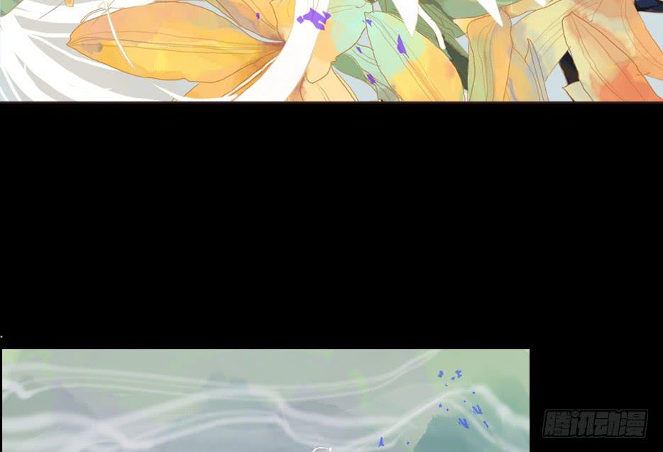 草精化形盗仙衣(1/3)-第2话