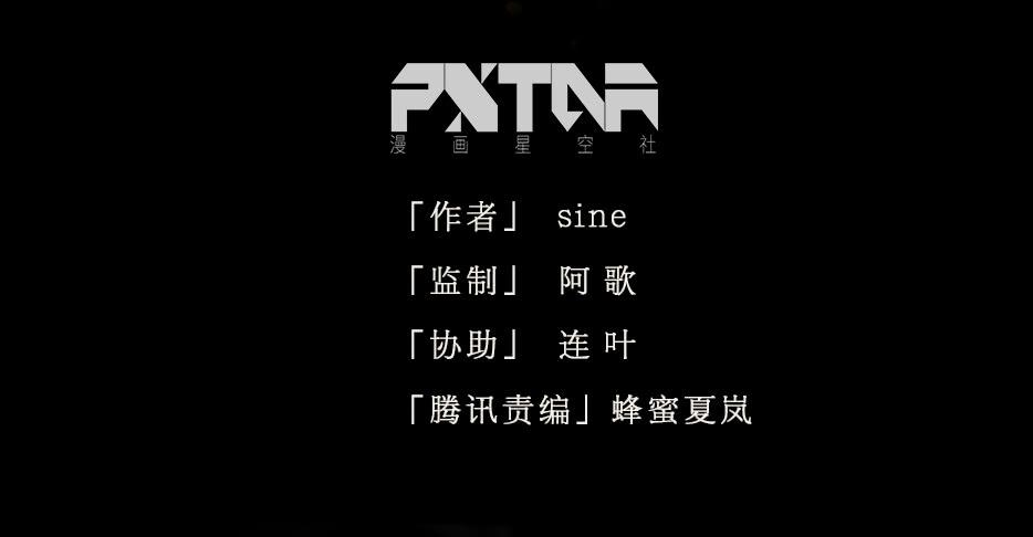 草精化形盗仙衣(1/3)-第2话