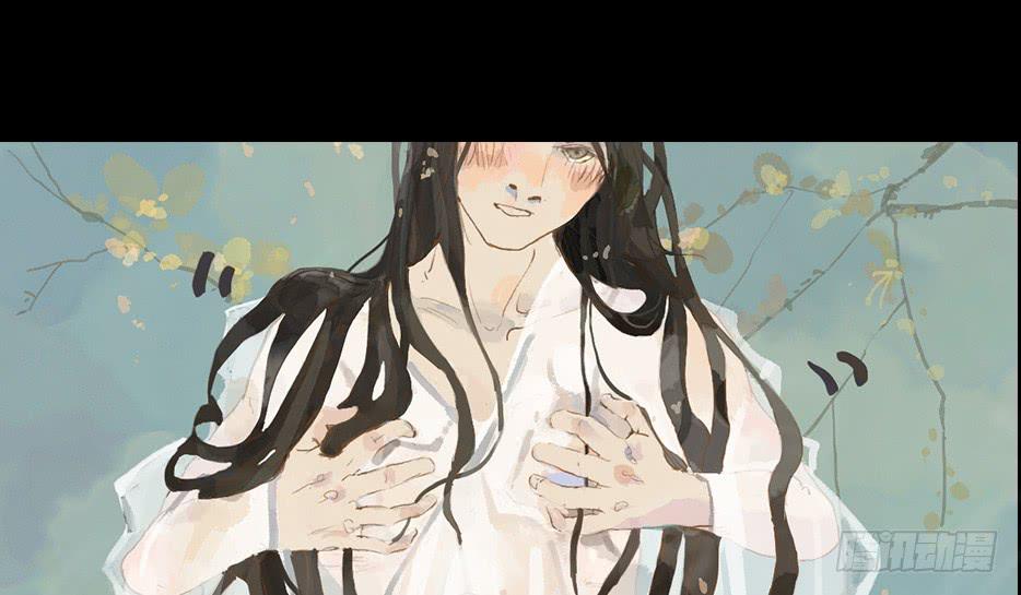 草精化形盗仙衣(1/3)-第2话