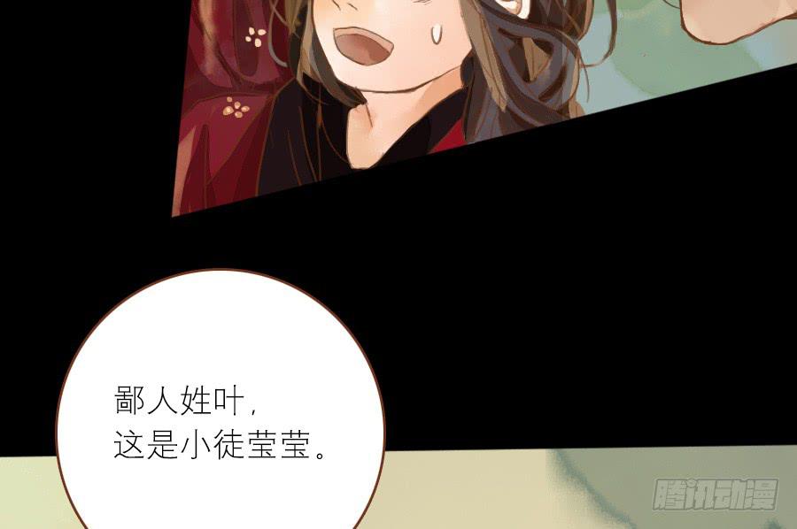 神鹿寻回入旧居(1/3)-第12话