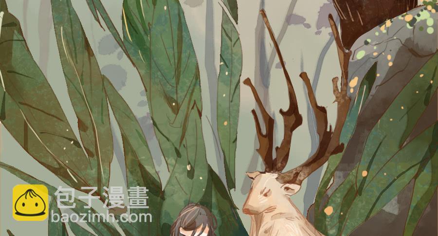 神鹿寻回入旧居(1/3)-第12话