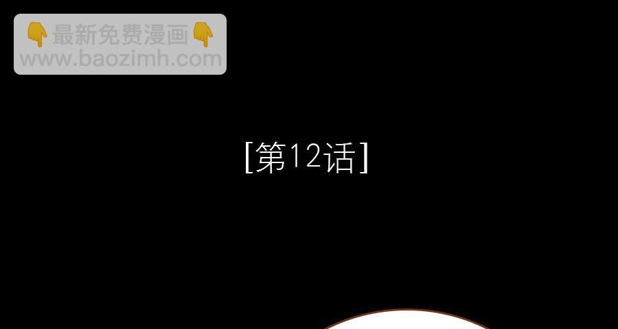 神鹿寻回入旧居(1/3)-第12话