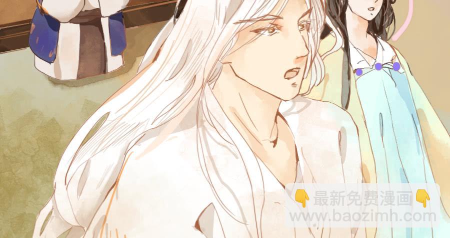 神鹿寻回入旧居(1/3)-第12话