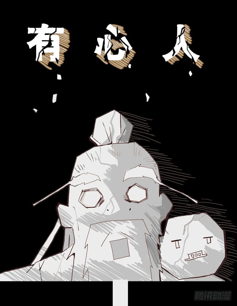 冤家初结危机伏(1/2)-第4话