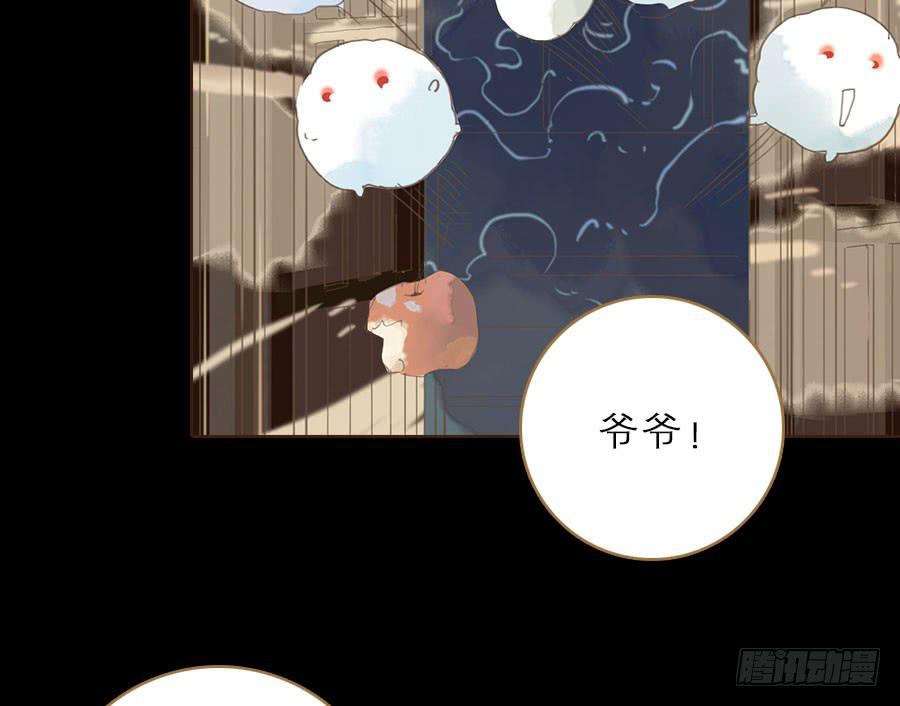 冤家初结危机伏(1/2)-第4话