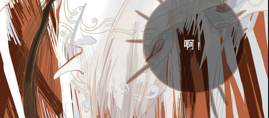 为避树妖下凡间(1/3)-第6话