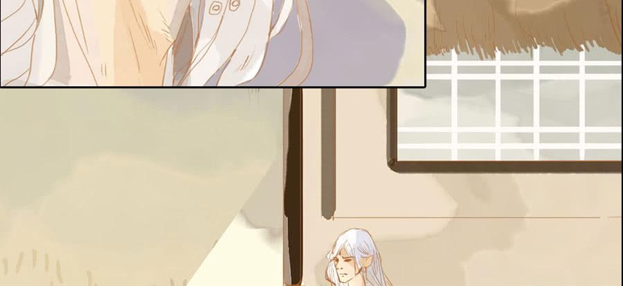 为避树妖下凡间(1/3)-第6话