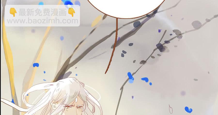 为避树妖下凡间(1/3)-第6话