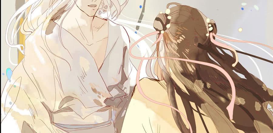 为避树妖下凡间(1/3)-第6话