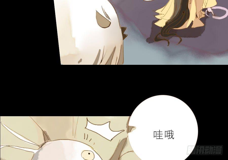 灵力耗尽原形现(1/2)-第8话