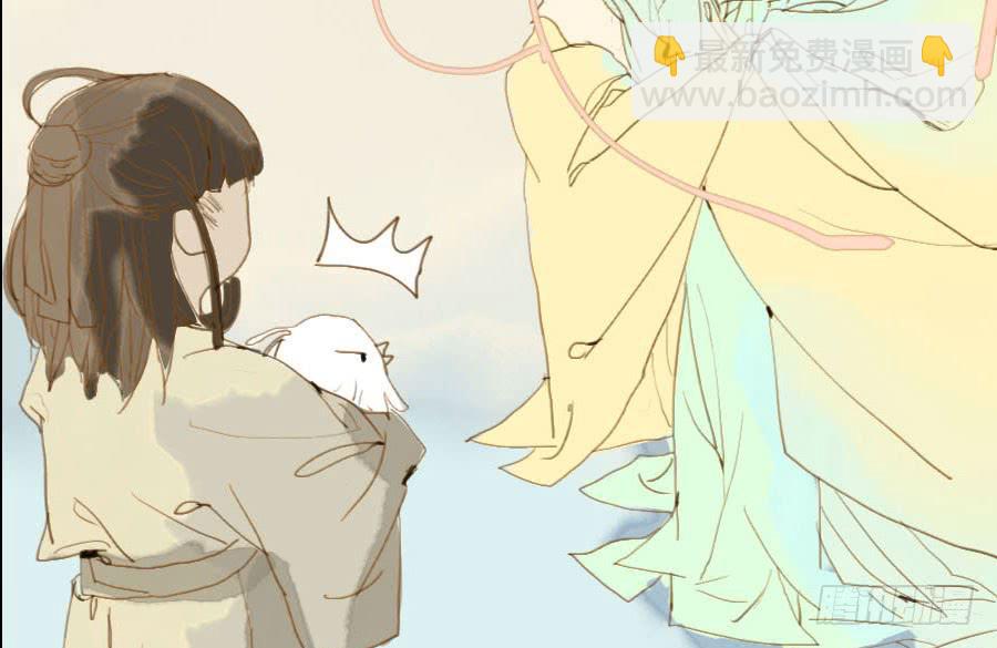 灵力耗尽原形现(1/2)-第8话