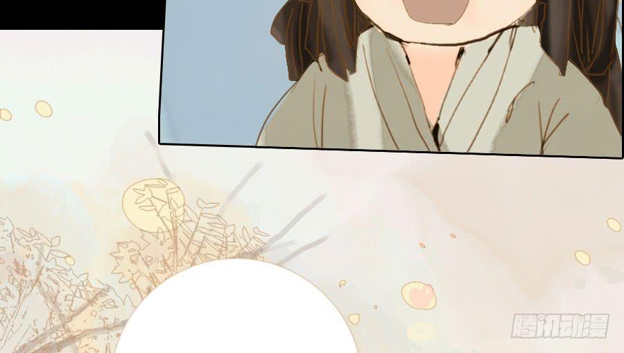 灵力耗尽原形现(1/2)-第8话