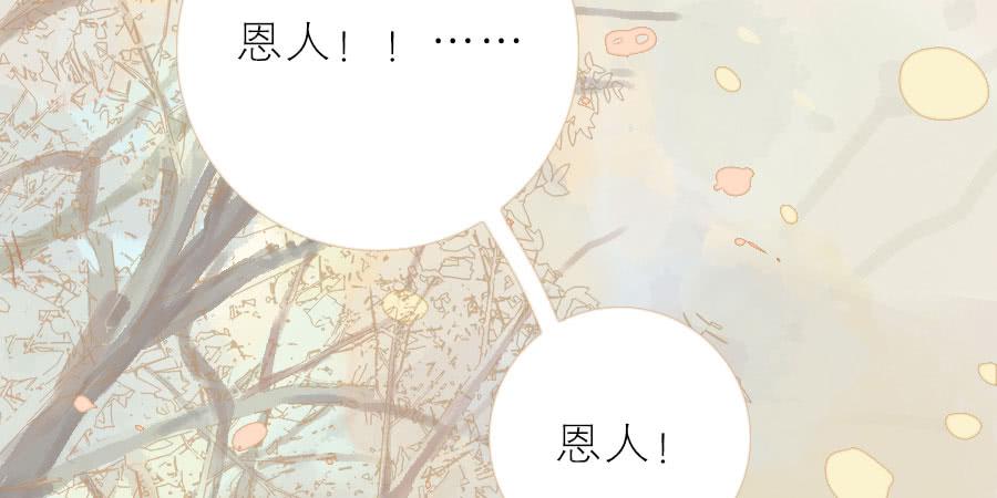 灵力耗尽原形现(1/2)-第8话