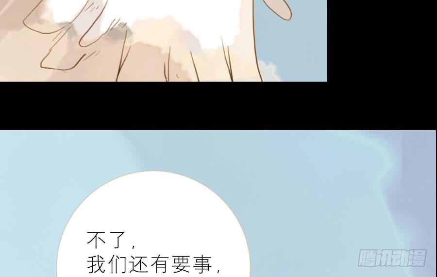 灵力耗尽原形现(1/2)-第8话