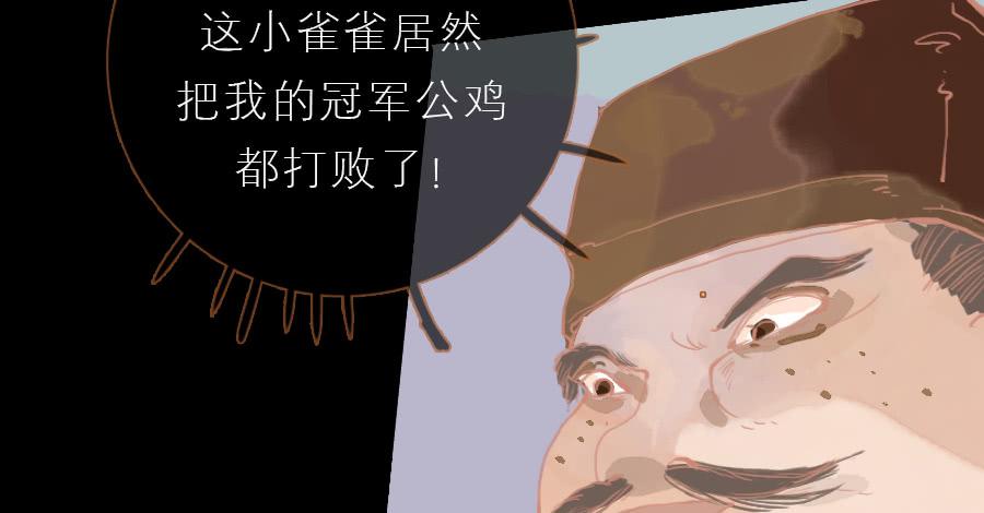 忽临险境梦无踪(1/3)-第10话