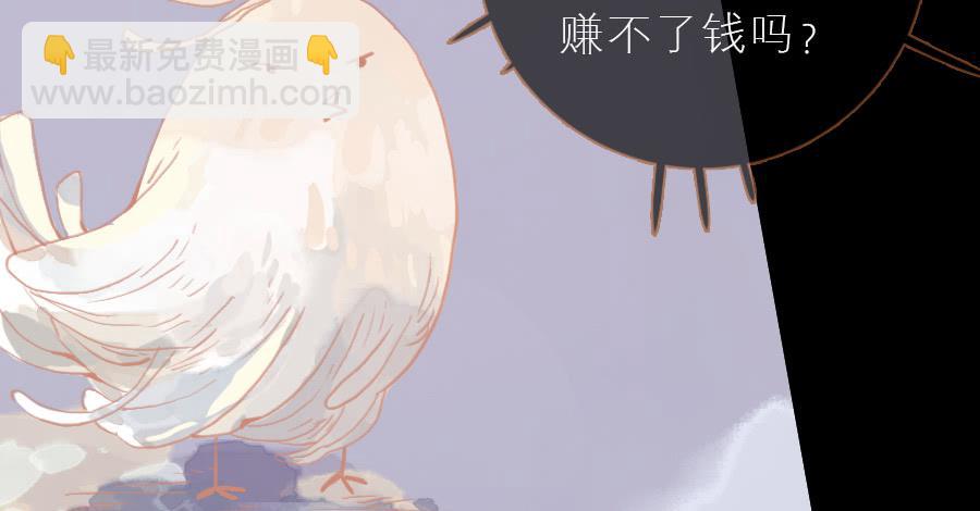 忽临险境梦无踪(1/3)-第10话